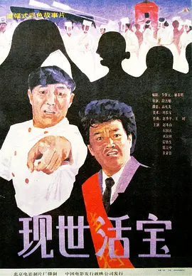 人体私拍闫盼盼1000