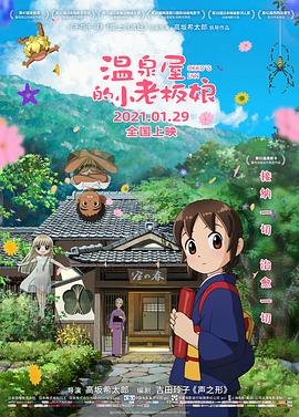 国产欧美日韩综合