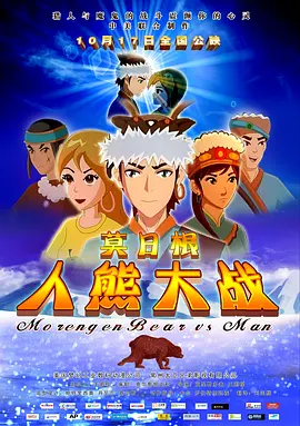 黑人另类