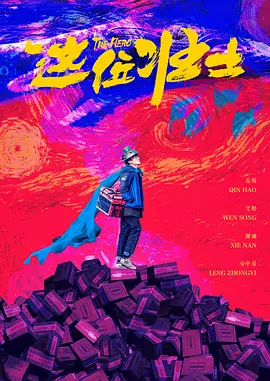 双渗透入亚洲女