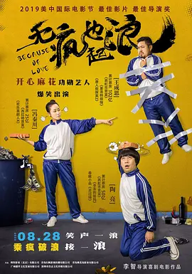 国产午夜在线视频