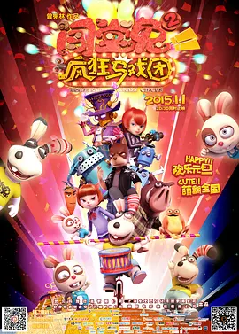 阳光宅男在线高清电影