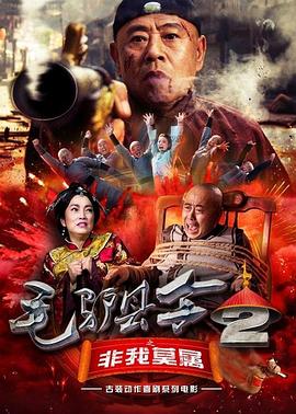 欧美精品四虎在线观看