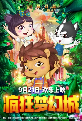 国产一区二区三区在线