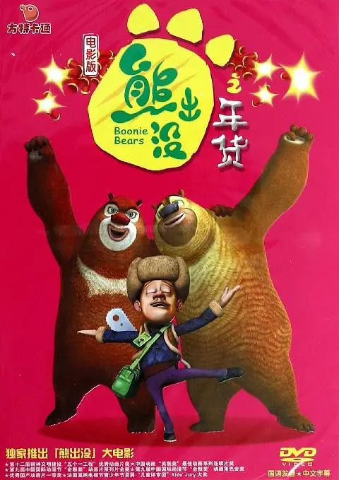 精品一区二区三区四区五区