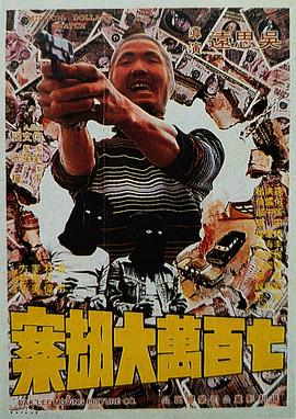 刘玥juneliu大战黑人