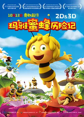 九九草