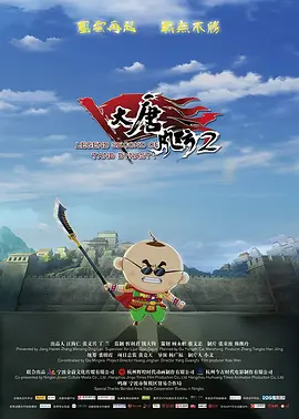 欧美片