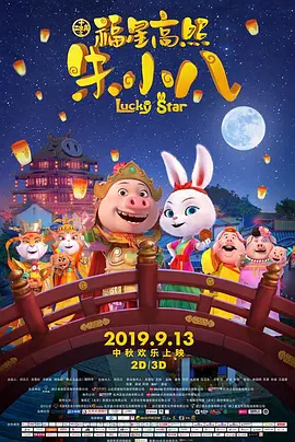 7080影院在线观看视频