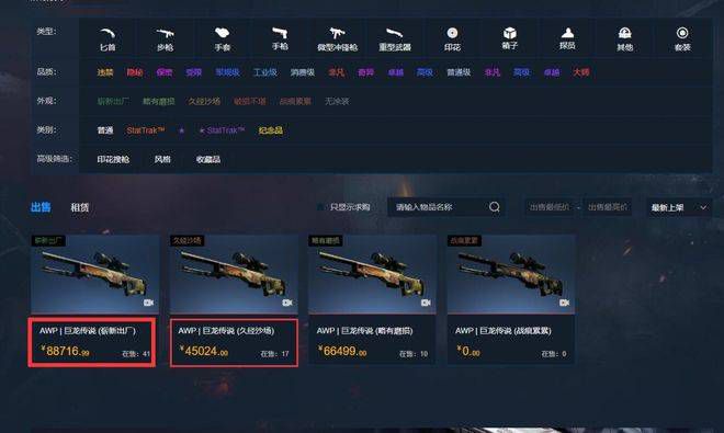 欧美高清视频一区