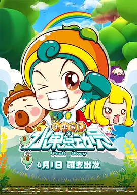 两对情侣的热点