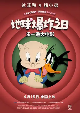桃色夫人