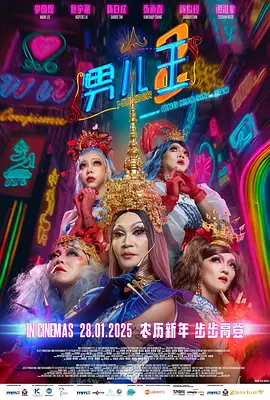久久精品国产第一区二区
