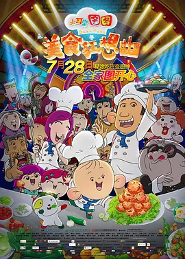 中文字幕一区二区三区在线看免费