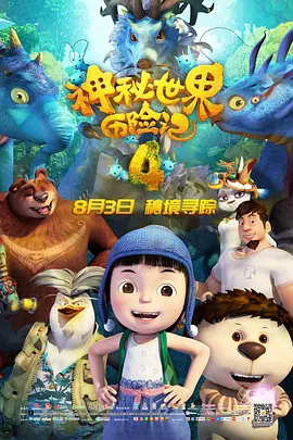 绝种贱男