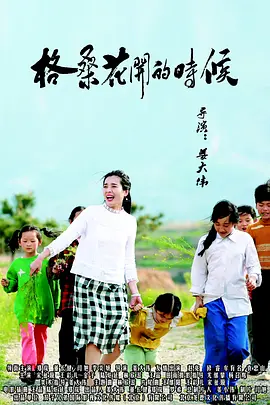 强伦女教师2