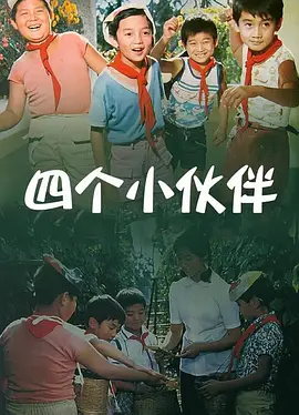国产免费资源