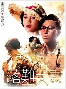 精品久久免费视频