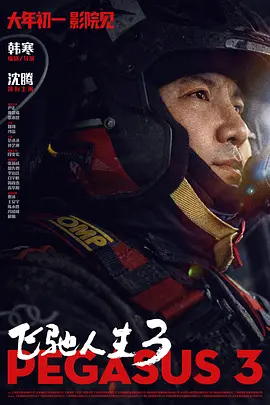 福利在线看