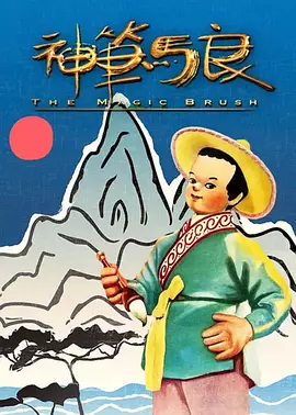 干中国老太太