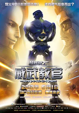 在线欧美日韩