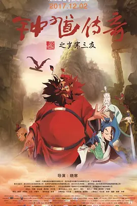 痴女教师