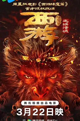 小心谨慎的男人