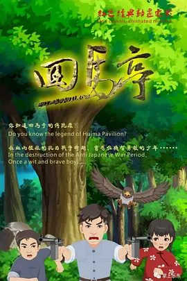 成人免费视频在线观看