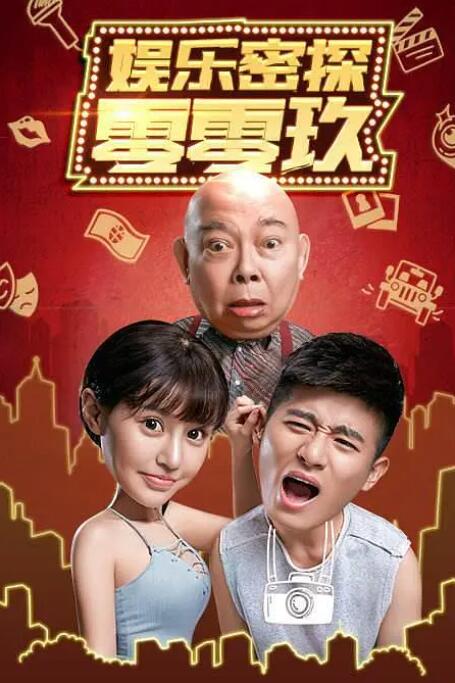 久久五月天综合