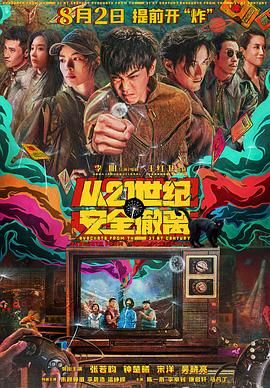 黄色欧美一级片