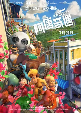 午夜免费福利