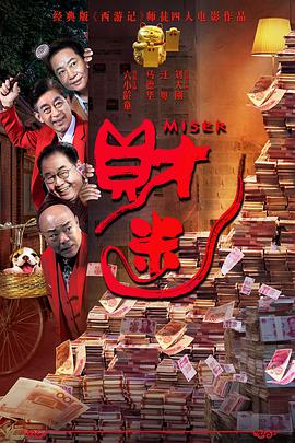 爱欲迷情