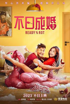 我喜欢性感的女人3