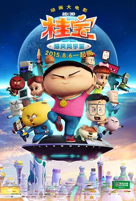 亚洲欧美一区二区三区电影