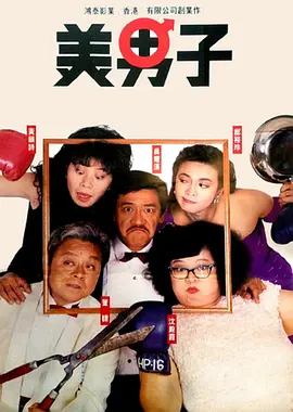 国产欧美日韩精品一区二