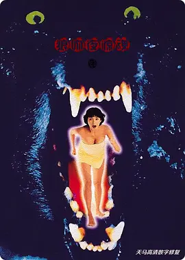 韩国三级《色诱女教师》