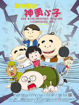 中国男帅哥rapper