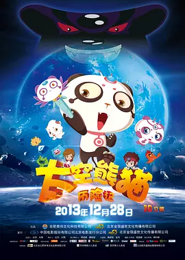 公公儿媳h