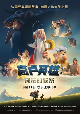 扒开伸进免费视频