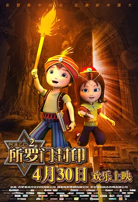 天天狠天天透天天伊人