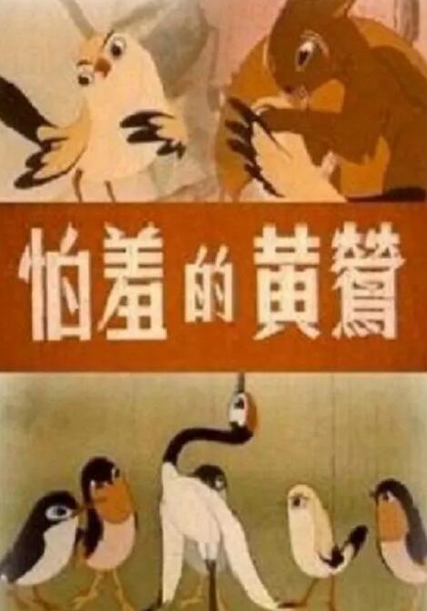韩日三级在线