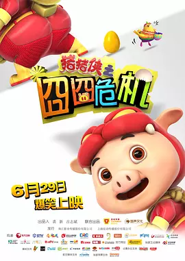 依人综合