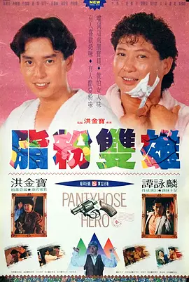国内精品第一页