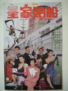 香春传