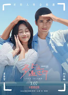 在线久