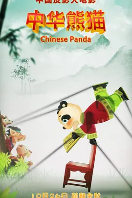 在丈夫面前弄湿腹股沟的妻子