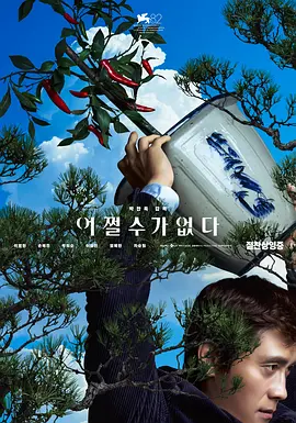 国产成品精品午夜视频
