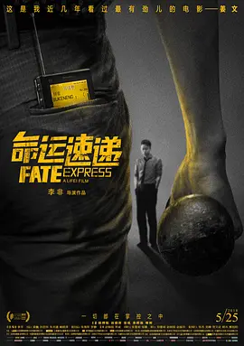 我的团长我的团53集全免费