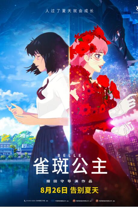 国产欧美精品一区二区三区四区