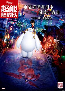 披萨外卖只是借口而已
